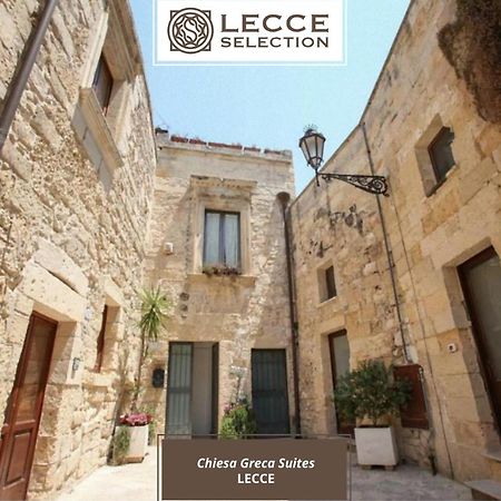Chiesa Greca Suites - Lecce Selection ภายนอก รูปภาพ